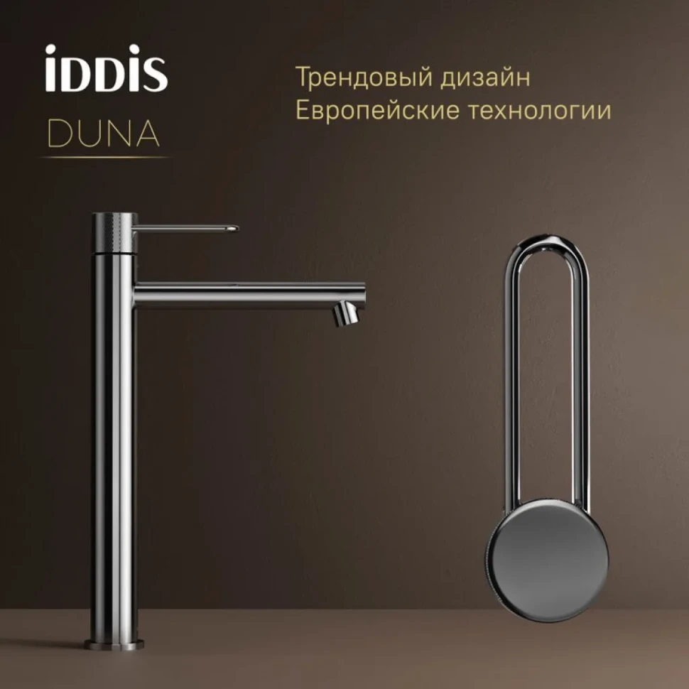 Смеситель для раковины IDDIS Duna DUNSB01i01 глянцевый хром