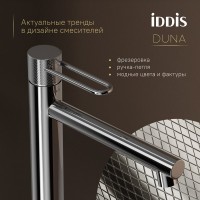 Смеситель для раковины IDDIS Duna DUNSB01i01 глянцевый хром