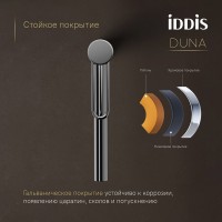 Смеситель для раковины IDDIS Duna DUNSB01i01 глянцевый хром