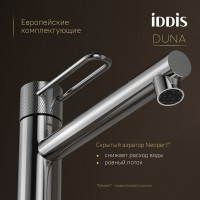 Смеситель для раковины IDDIS Duna DUNSB01i01 глянцевый хром