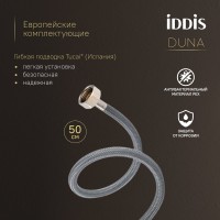 Смеситель для раковины IDDIS Duna DUNSB01i01 глянцевый хром