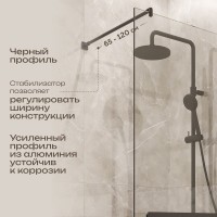Душевая перегородка DIWO Элиста 70 см, профиль черный матовый, с полотенцедержателем