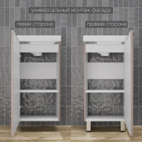 Тумба под раковину без столешницы Style Line Соло 40 санд пудровый