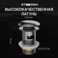 Донный клапан для раковины STWORKI SW-001GB с переливом, вороненая сталь