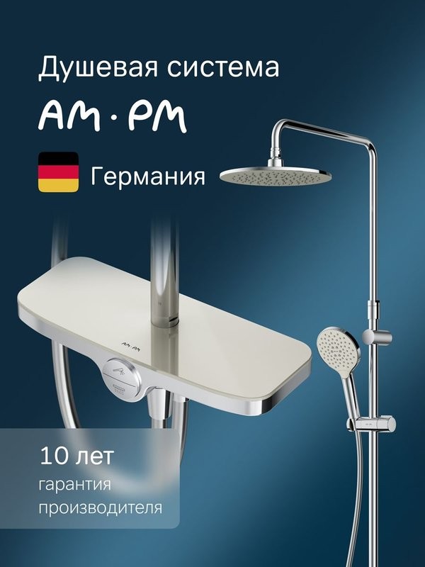 Душевая стойка AM.PM Like F0780200