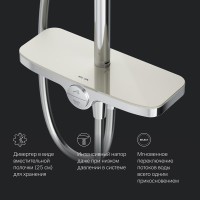 Душевая стойка AM.PM Like F0780200 Душевая стойка AM.PM Like F0780200