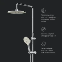 Душевая стойка AM.PM Like F0780200 Душевая стойка AM.PM Like F0780200