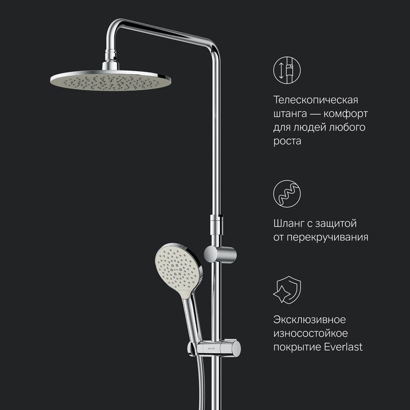 Душевая стойка AM.PM Like F0780200