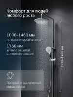 Душевая стойка AM.PM Like F0780200 Душевая стойка AM.PM Like F0780200