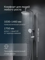 Душевая стойка AM.PM Like F0780200 Душевая стойка AM.PM Like F0780200