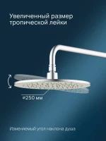Душевая стойка AM.PM Like F0780200 Душевая стойка AM.PM Like F0780200