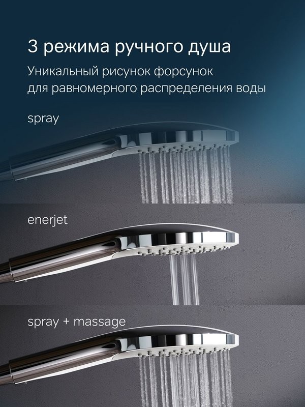 Душевая стойка AM.PM Like F0780200