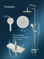 Душевая стойка AM.PM Like F0780200 Душевая стойка AM.PM Like F0780200