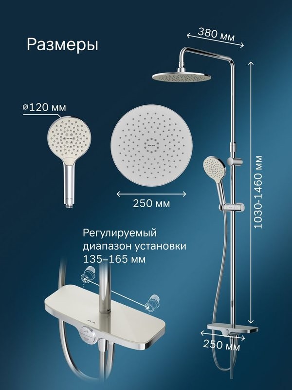 Душевая стойка AM.PM Like F0780200