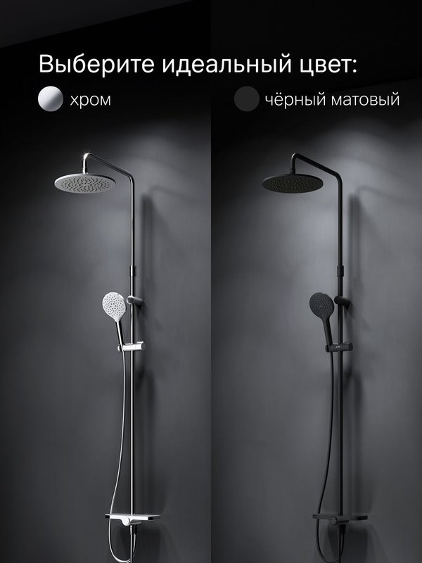 Душевая стойка AM.PM Like F0780200