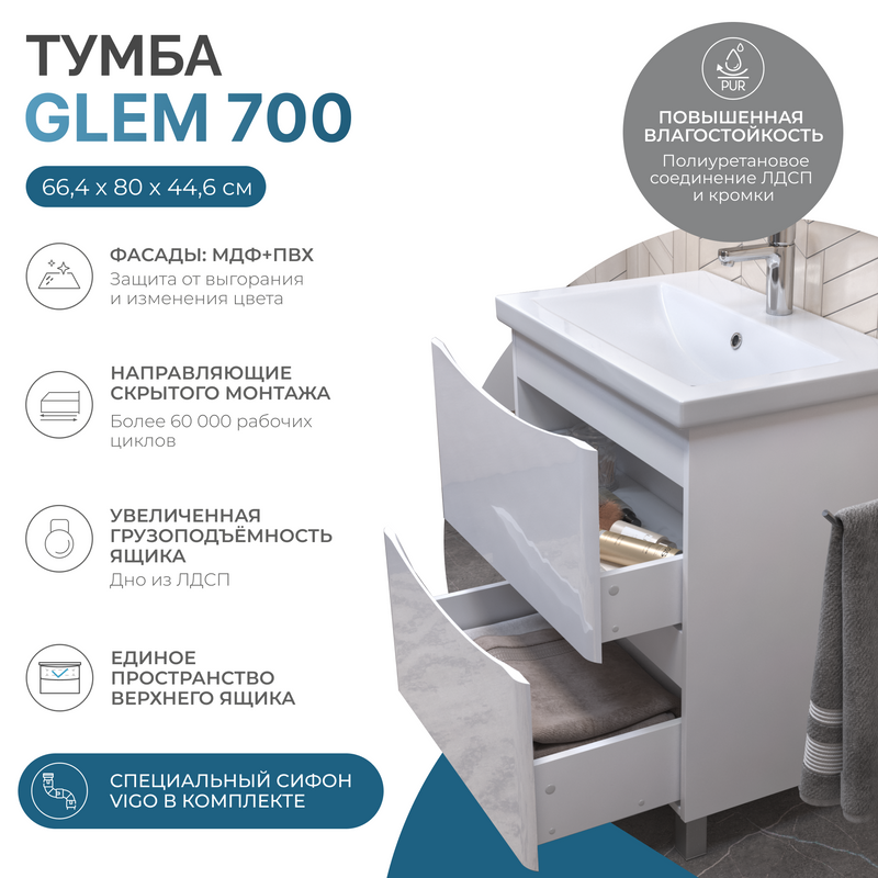 Тумба с раковиной Vigo Glem 70 напольная, 2 ящика, глянцевая белая