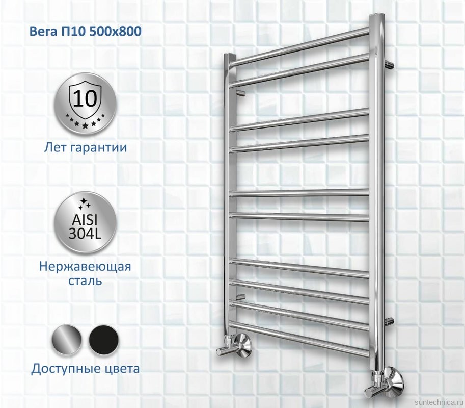 Полотенцесушитель водяной AQUATEK Вега П10 50x80 хром