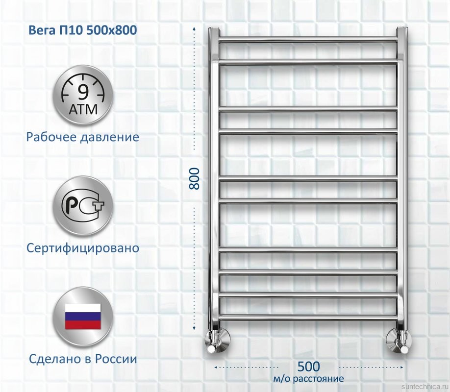 Полотенцесушитель водяной AQUATEK Вега П10 50x80 хром