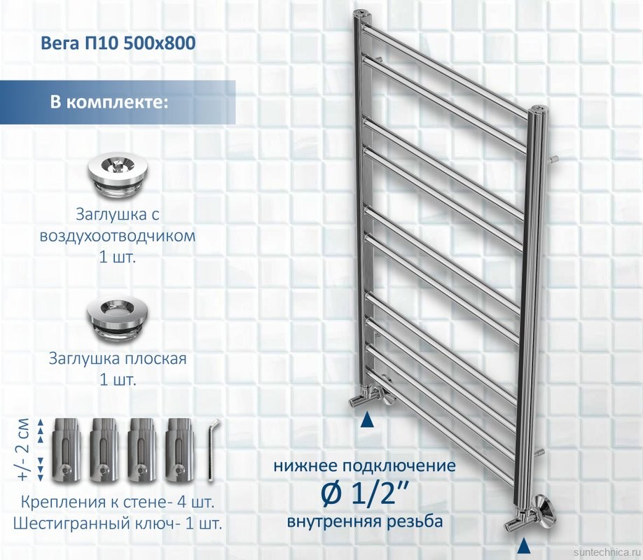 Полотенцесушитель водяной AQUATEK Вега П10 50x80 хром
