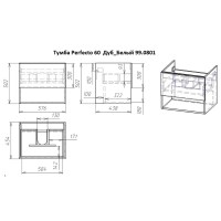 Тумба с раковиной Dreja Perfecto 60 подвесная, белый глянец