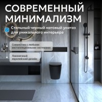 Унитаз подвесной Abber Bequem AC1100TMB безободковый, с микролифтом, матовый черный