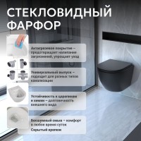 Унитаз подвесной Abber Bequem AC1100TMB безободковый, с микролифтом, матовый черный