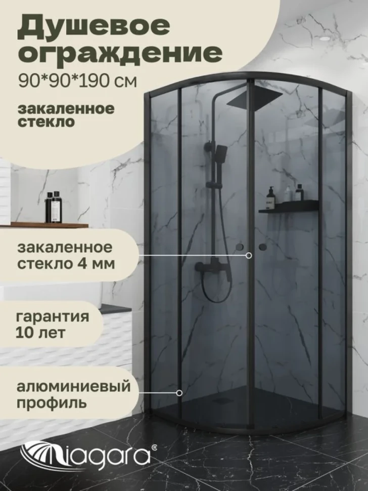 Душевая перегородка Niagara Eco NG-1007-14T (90х90x190 см)