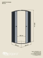 Душевая перегородка Niagara Eco NG-1007-14T (90х90x190 см)