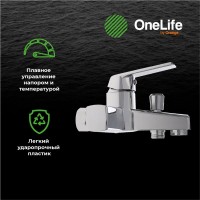 Смеситель для ванны с душем Orange One Life One Life P02-100cr