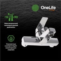Смеситель для ванны с душем Orange One Life One Life P02-100cr