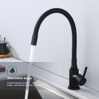 Смеситель для кухни Splenka S201.4406.06, черный