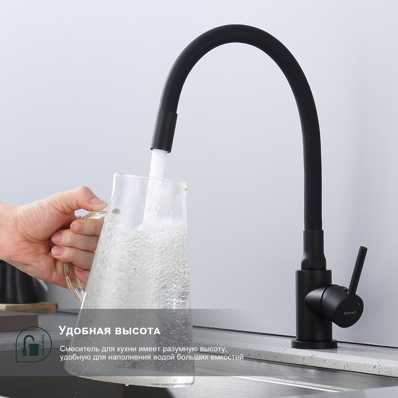 Смеситель для кухни Splenka S201.4406.06, черный