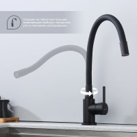 Смеситель для кухни Splenka S201.4406.06, черный