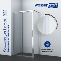 Душевая дверь в нишу Wasserkraft Lopau 32S 05R 120 см, R