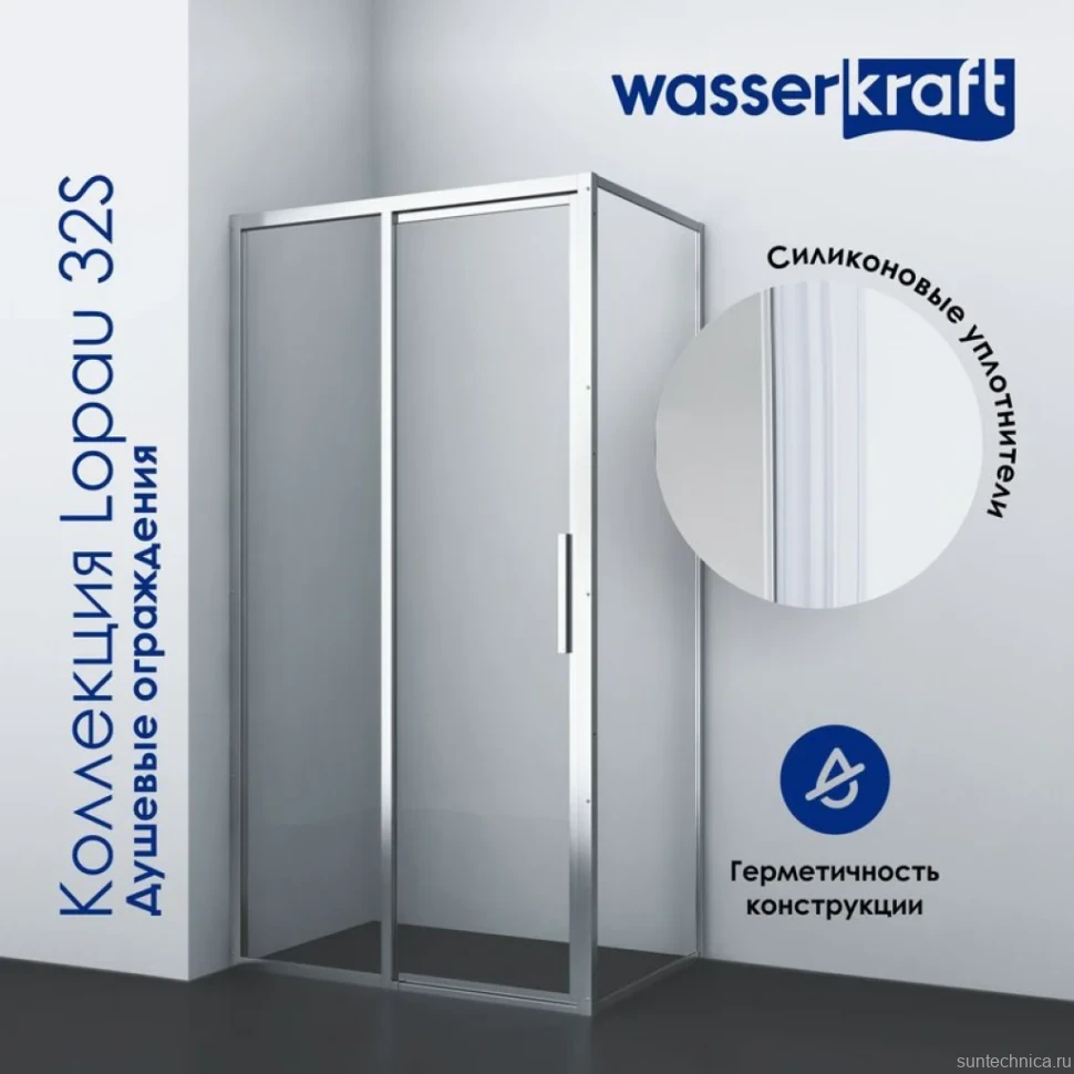 Душевая дверь в нишу Wasserkraft Lopau 32S 05R 120 см, R