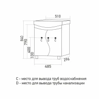 Тумба д/ванной "АНГАРА-50" под рак.Уют-50 (ROSA) (ПВХ) Тумба д/ванной "АНГАРА-50" под рак.Уют-50 (ROSA) (ПВХ)