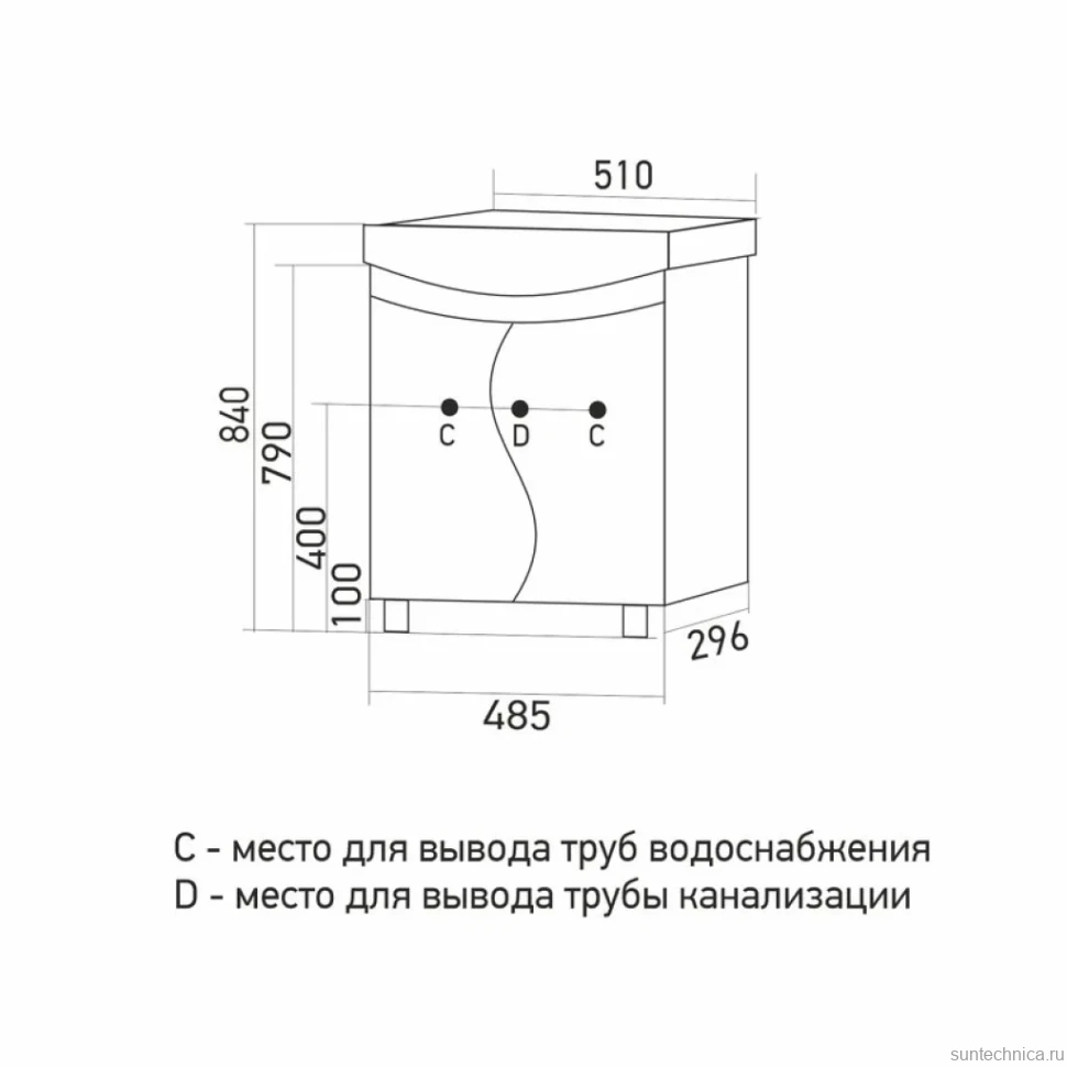 Тумба д/ванной "АНГАРА-50" под рак.Уют-50 (ROSA) (ПВХ)
