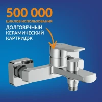 Смеситель для ванны с душем Cersanit Город (City) 68326 хром Смеситель для ванны с душем Cersanit Город (City) 68326 хром
