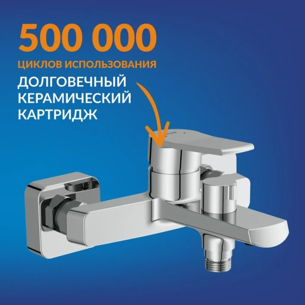 Смеситель для ванны с душем Cersanit Город (City) 68326 хром