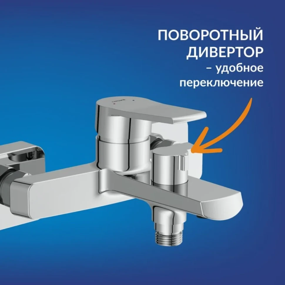 Смеситель для ванны с душем Cersanit Город (City) 68326 хром
