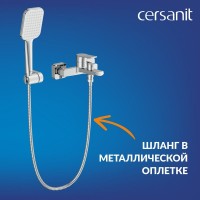 Смеситель для ванны с душем Cersanit Город (City) 68326 хром