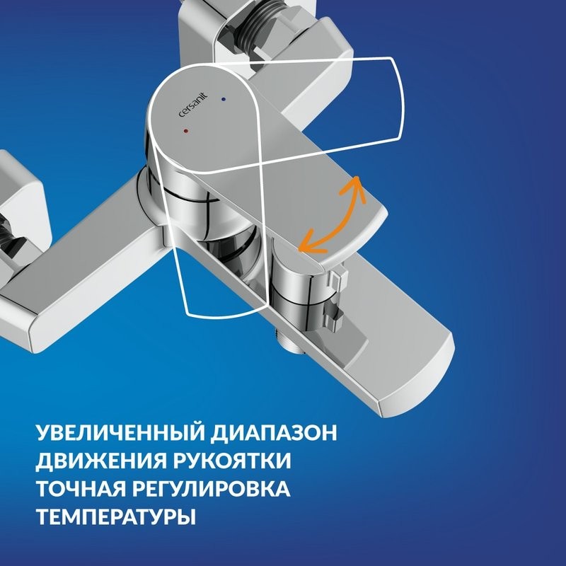 Смеситель для ванны с душем Cersanit Город (City) 68326 хром