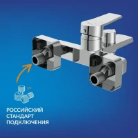 Смеситель для ванны с душем Cersanit Город (City) 68326 хром Смеситель для ванны с душем Cersanit Город (City) 68326 хром