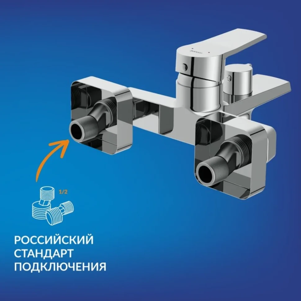 Смеситель для ванны с душем Cersanit Город (City) 68326 хром