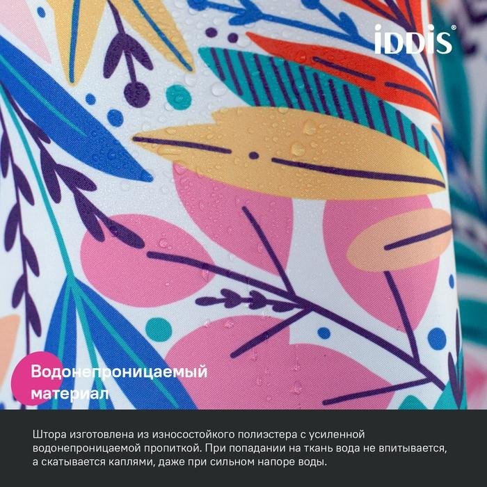 Штора для ванной IDDIS Base BF04P18i11 180х200, цветы