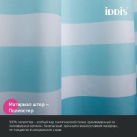 Штора для ванной IDDIS Base BR01P18i11 180х200, голубая