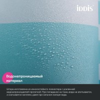 Штора для ванной IDDIS Base BR01P18i11 180х200, голубая