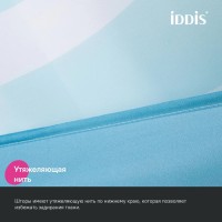 Штора для ванной IDDIS Base BR01P18i11 180х200, голубая