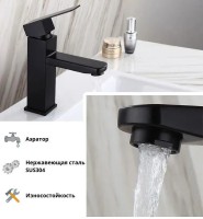 Смеситель для раковины Fashun A51102-7 черный Смеситель для раковины Fashun A51102-7 черный