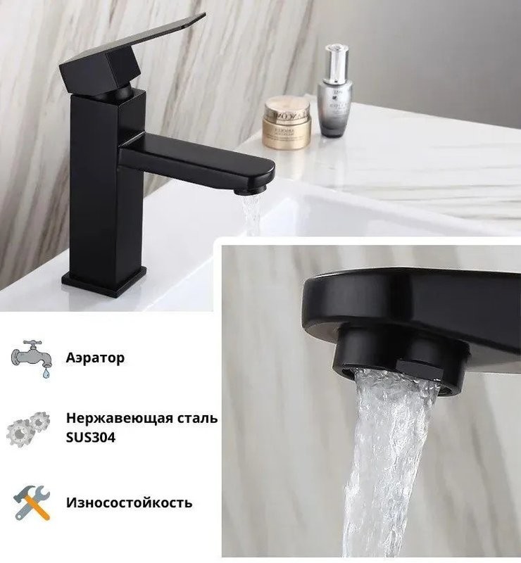 Смеситель для раковины Fashun A51102-7 черный